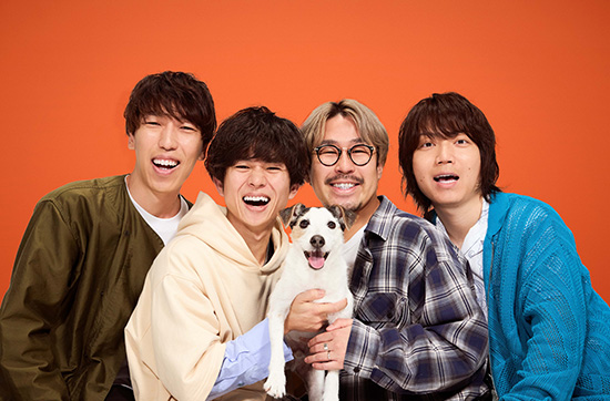 キュウソネコカミ