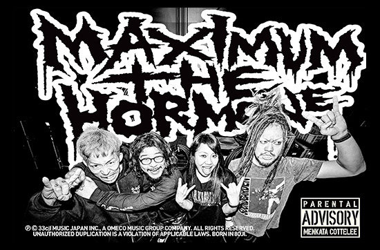 マキシマム ザ ホルモン